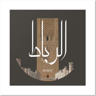 hassan tower - rabat, Kingdom of Morocco sticker T-shirt Posters and Art